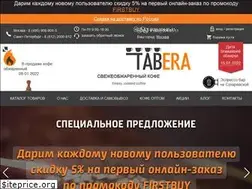 Sites similar to taberacoffee.ru
