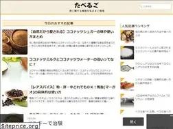 Sites similar to taberugo.net