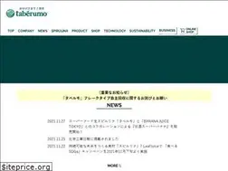 Sites similar to taberumo.jp