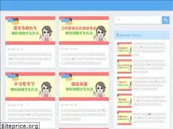 Sites similar to taberuonna.jp
