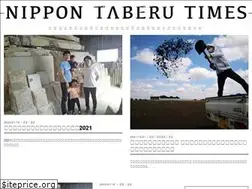 Sites similar to taberutimes.com
