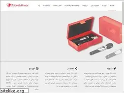 Sites similar to tabeshanvar.com