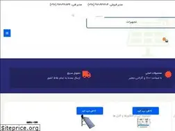 Sites similar to tabeshelectric.com