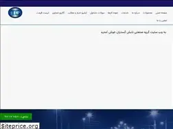 Sites similar to tabeshgostaran.com