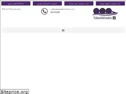 Sites similar to tabeshkhodro.ir
