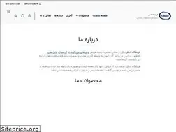 Sites similar to tabeshshop.com