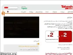Sites similar to tabeshtablou.com