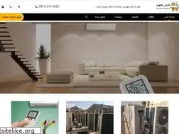 Sites similar to tabeshtajhiz.ir
