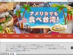 Sites similar to tabetaiwan.com