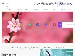 Sites similar to tabetarh.com