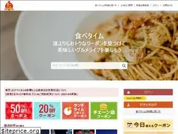 Sites similar to tabetime.com
