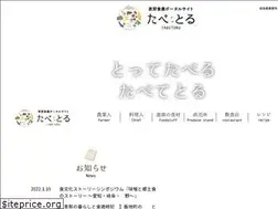 Sites similar to tabetoru.com