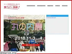 Sites similar to tabeyo-kokusan.jp