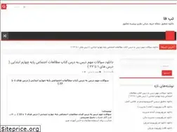Sites similar to tabfa.ir