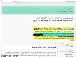 Sites similar to tabh1.blogspot.com