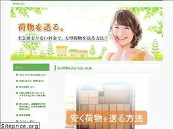 Sites similar to tabi-000.jp