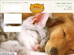 Sites similar to tabi-ahp.com