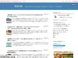 Sites similar to tabi-baro.club