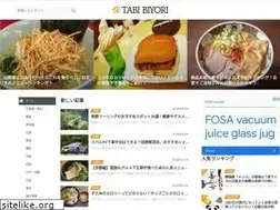 Sites similar to tabi-biyori.jp