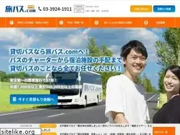 Sites similar to tabi-bus.com