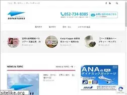 Sites similar to tabi-departures.jp