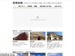 Sites similar to tabi-dunhuang.com