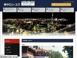 Sites similar to tabi-exe.com