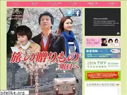 Sites similar to tabi-fukui.jp