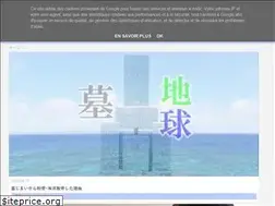 Sites similar to tabi-g.blogspot.com