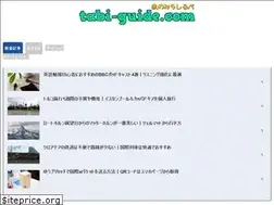 Sites similar to tabi-guide.com