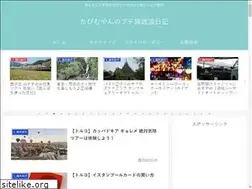 Sites similar to tabi-hourou.com