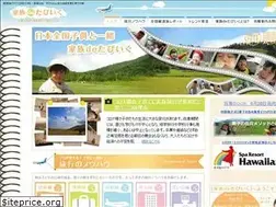Sites similar to tabi-iku.jp