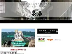 Sites similar to tabi-izumiya.com