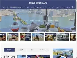 Sites similar to tabi-jyoshi.com
