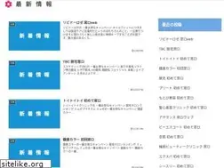 Sites similar to tabi-kichi.jp