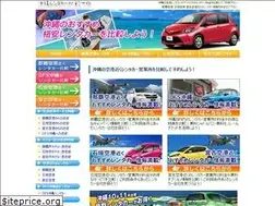 Sites similar to tabi-note.com