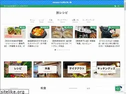 Sites similar to tabi-recipe.com