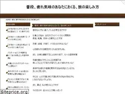 Sites similar to tabi-relax.com
