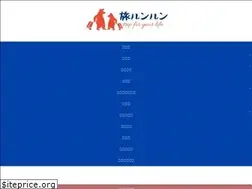Sites similar to tabi-runrun.com