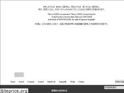 Sites similar to tabi-sake.com