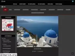 Sites similar to tabi-station.com