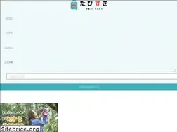 Sites similar to tabi-suki.jp