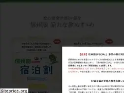 Sites similar to tabi-susume.com