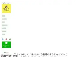 Sites similar to tabi-yell.com