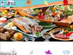 Sites similar to tabi-yobuko.jp