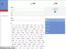 Sites similar to tabi-zemi.com