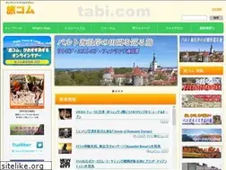 Sites similar to tabi.com