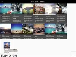 Sites similar to tabi.photography