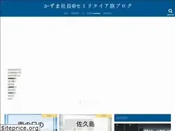 Sites similar to tabi.work