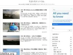 Sites similar to tabi1.com